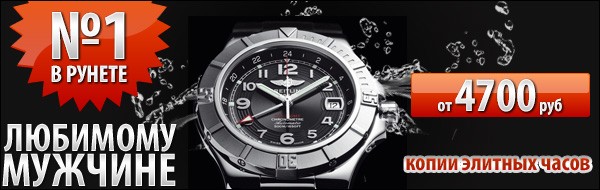 Часы rolex подделка